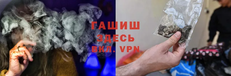 сколько стоит  Качканар  ГАШ VHQ 