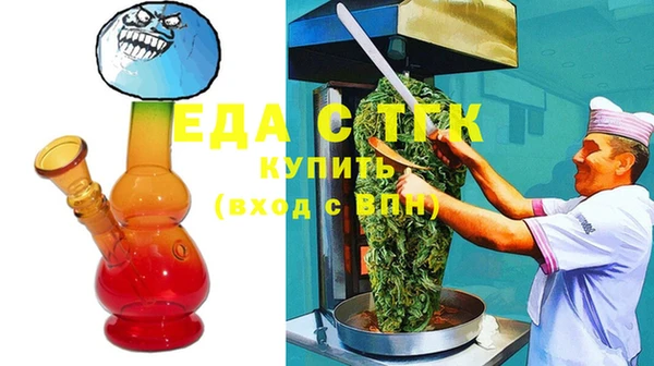 шишки Белокуриха