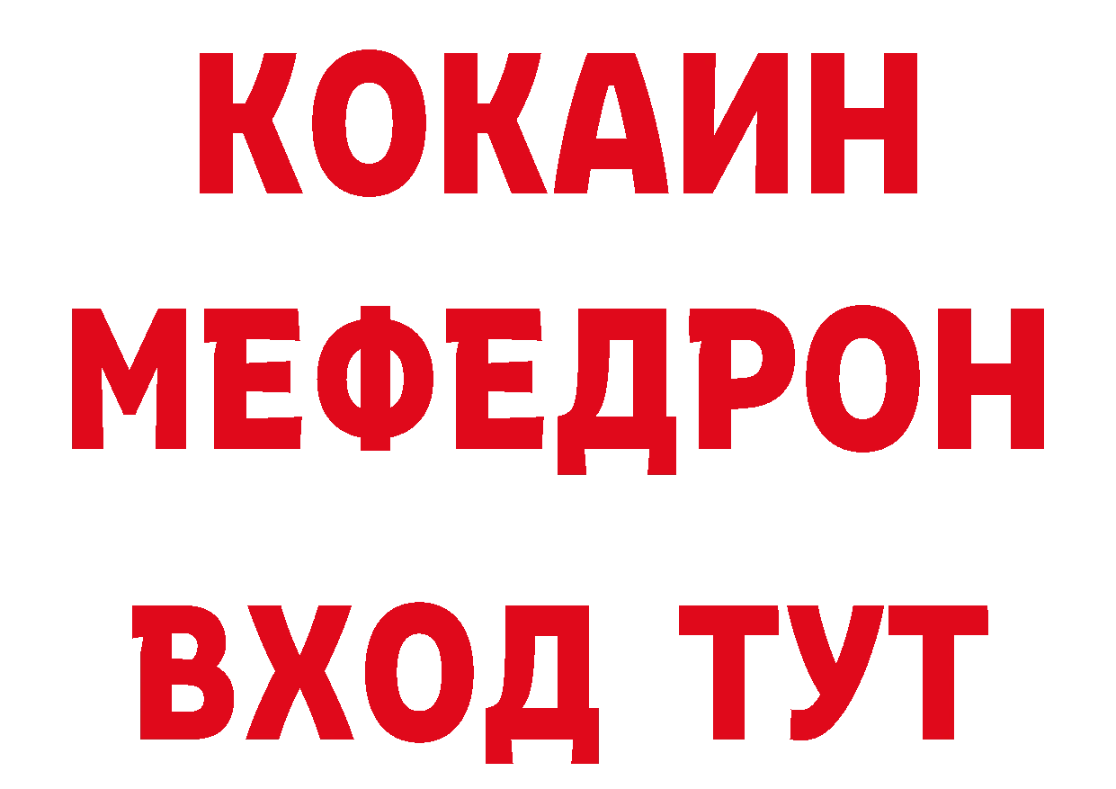 ГАШ Изолятор рабочий сайт это hydra Качканар